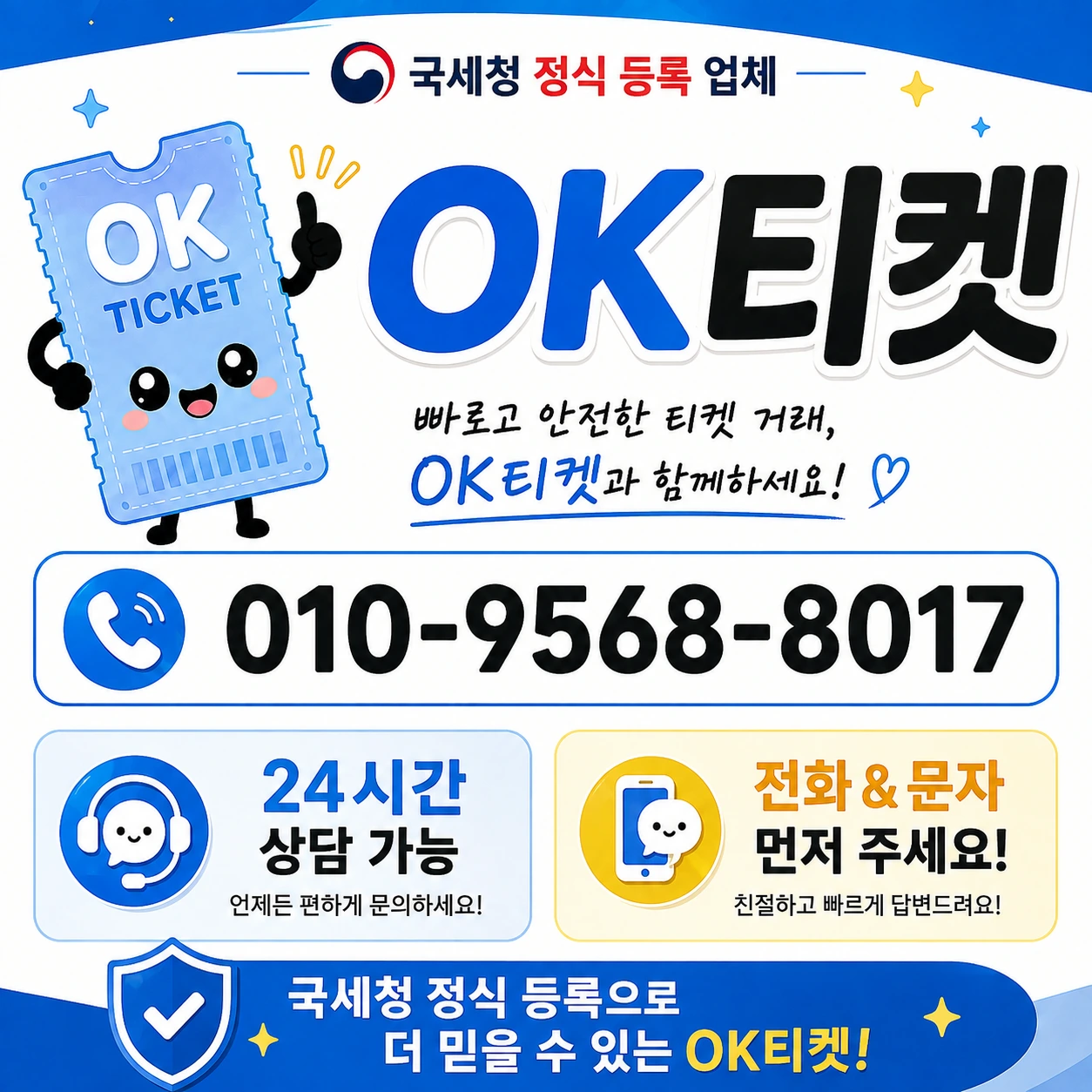 신용카드 현금화 업체