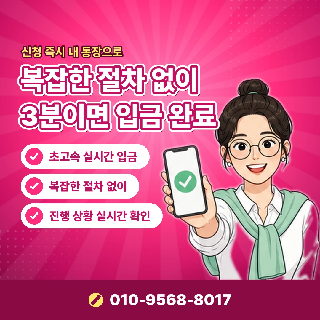 신용카드 현금화 업체 문의 오케이티켓