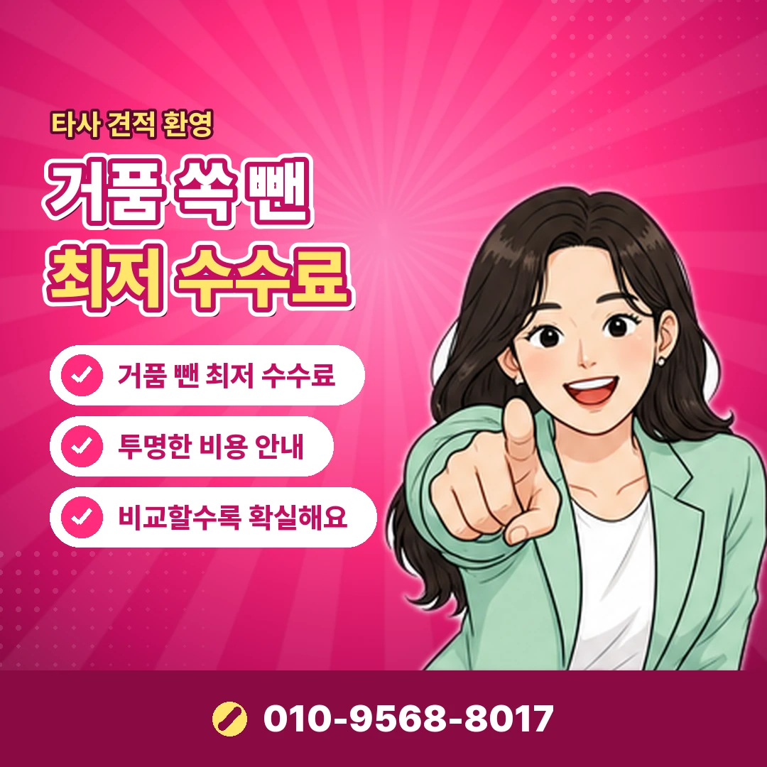 신용카드 현금화 업체 카드 정지 위험 오케이티켓