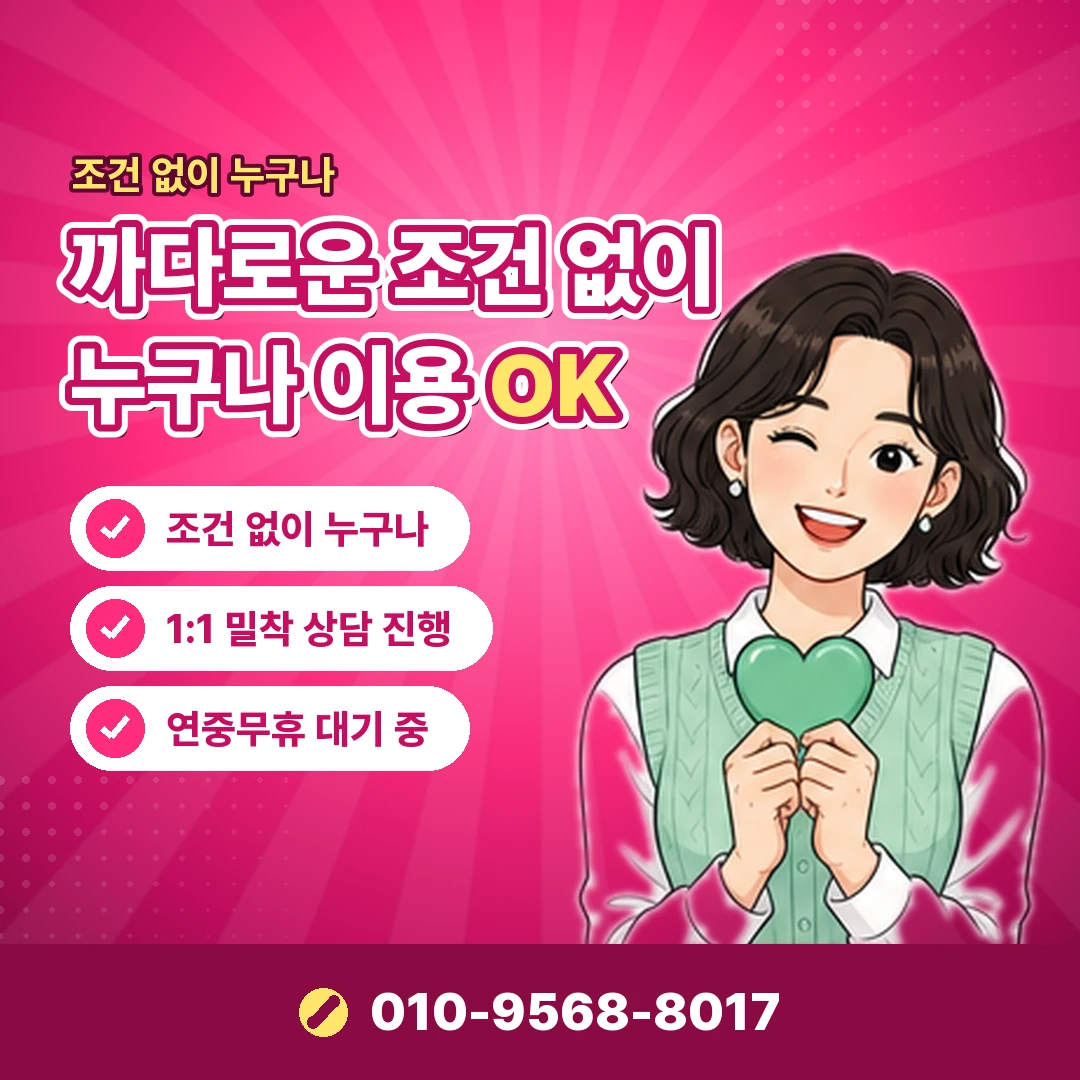 신용카드 현금화 업체 공식 대안 오케이티켓