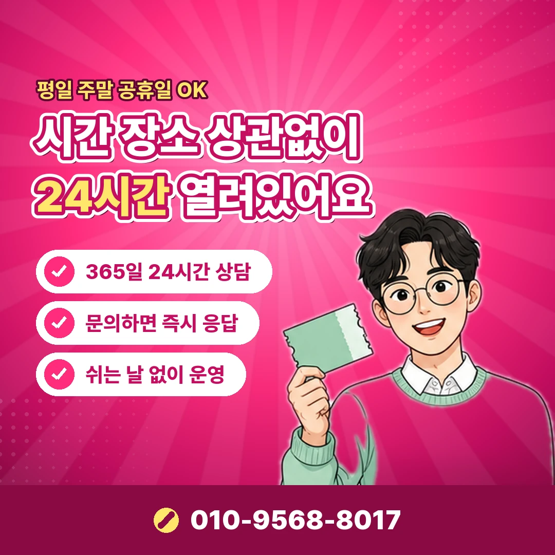 신용카드 현금화 업체 불법 여부 오케이티켓