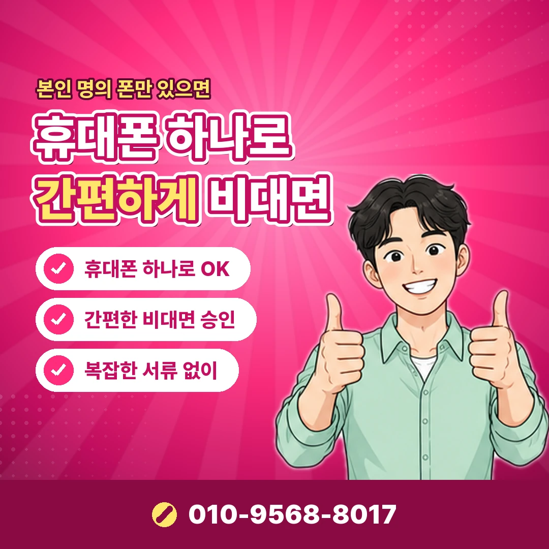 신용카드 현금화 업체 신고 방법 오케이티켓
