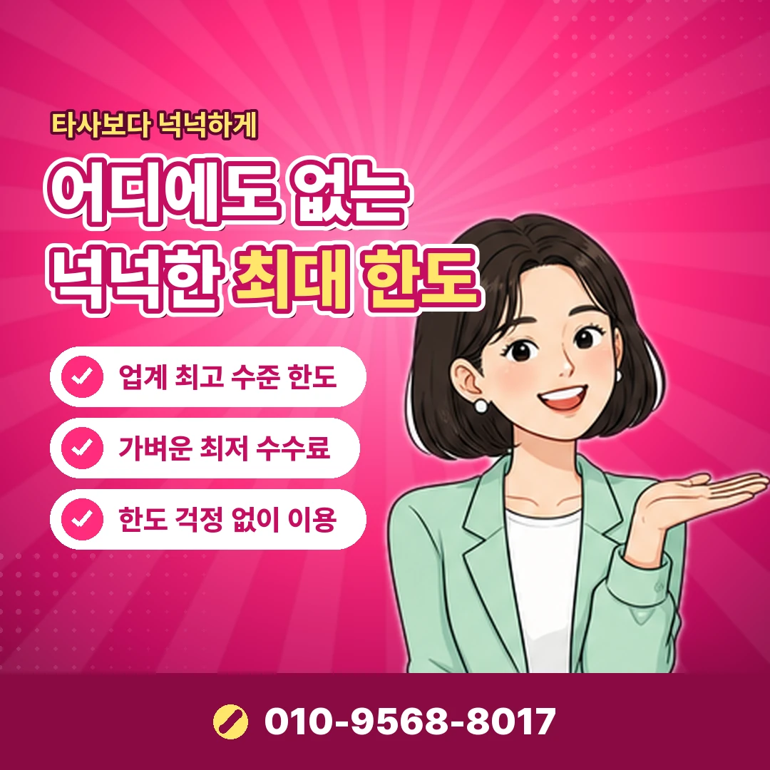 신용카드 현금화 업체 업체 구별 오케이티켓